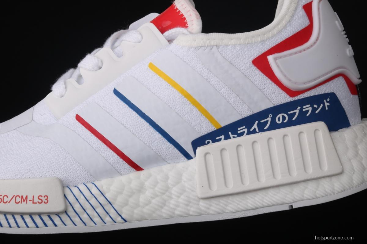 Adidas NMD R1 Boost FY1432's new really hot casual running shoes