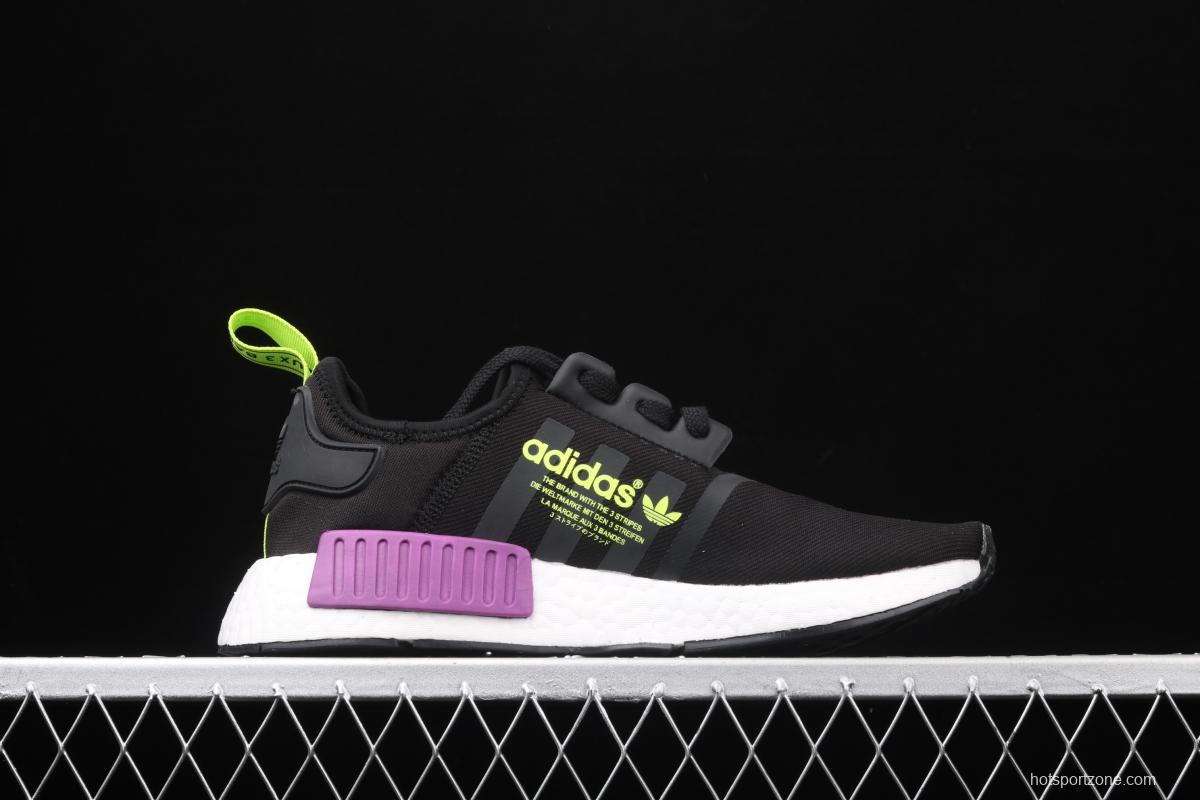 Adidas NMD R1 Boost B96627 really cool casual running shoes