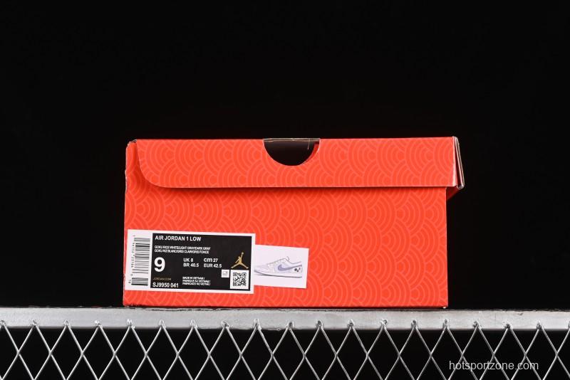 Nike Air Jordan 1 Low Retro Basketball Shoes Custom Black Myth Wukong Design - SJ9950-041