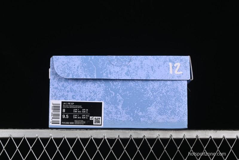 Nike Ja 1 "Day One" Basketball Shoes with Zoom Cushioning and Low-Top Design - FV1282-600