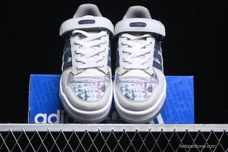 Adidas Forum 84 Low Retro Basketball Shoes - IG2999