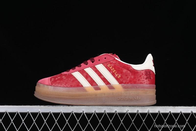 Adidas Originals Gazelle Bold JQ5977 Snake Year Limited Edition Three Stripes Platform Sneakers with Non-Slip耐磨 Low-Top - JQ5977
