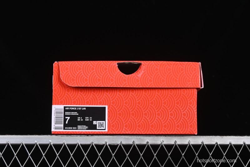 Nike Air Force 1 '07 Low Supreme Snake Year Limited Edition Silver Swoosh Low-Top Casual Sneakers - XS1958-503