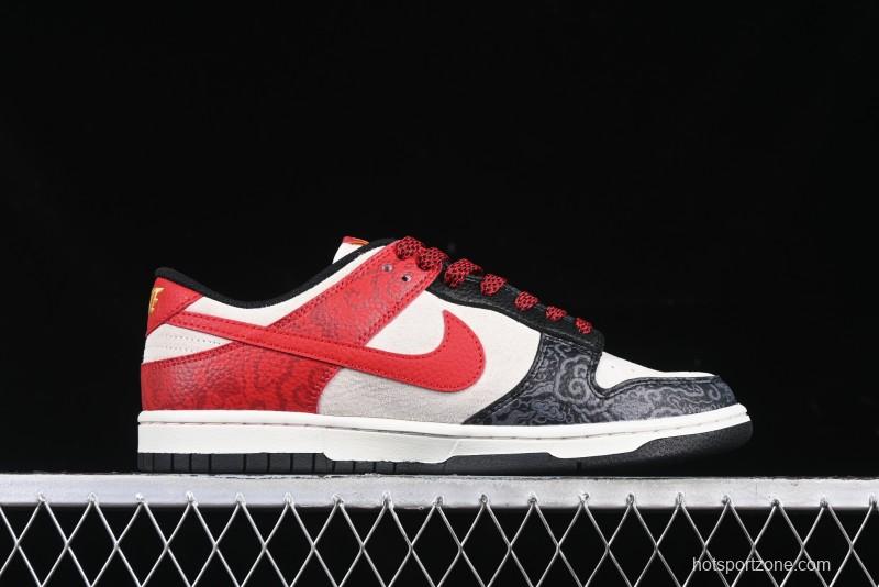 Nike SB Dunk Low Year of the Snake Series - Dual-Tone Swoosh with Hidden Pattern - DJ2024-080