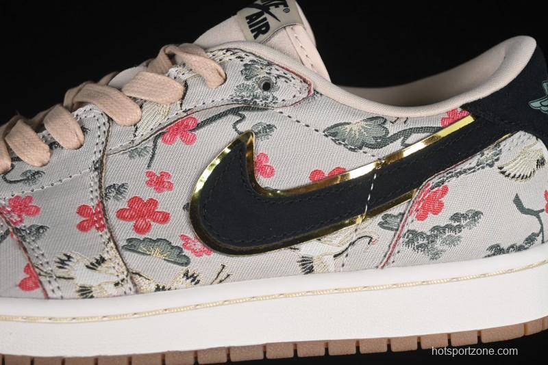 Nike Air Jordan 1 Low OG "Oatmeal" Rui Hachimura Collaboration Casual Sneakers - HV8293-100