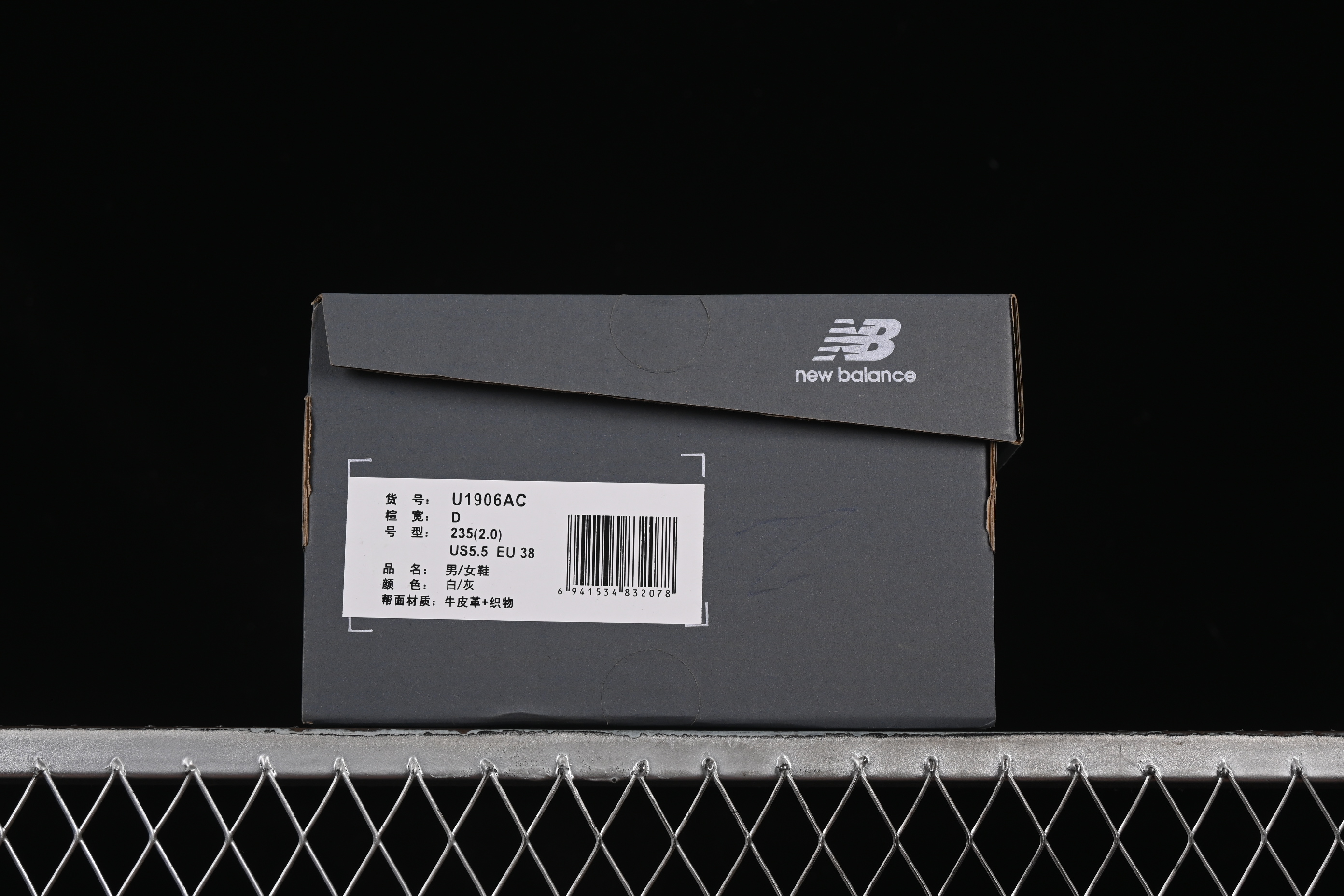 New Balance 1906 Series Retro Dad Style Casual Running Shoes - M1906AC