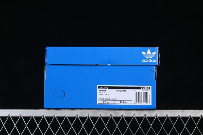 Adidas Human Made Adimatic Collaboration Shark Bread Casual Shoes - HP9915